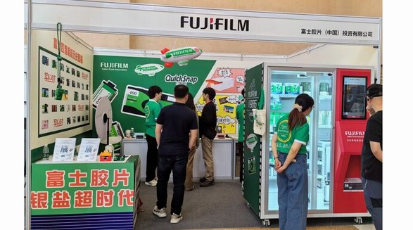 富士膠片參展P&E 2024照片輸出解決方案為中國(guó)用戶綻放更多笑容