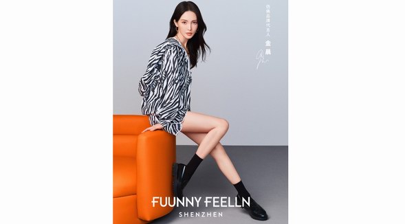 FUUNNY FEELLN仿佛重磅推出貓紋系列，品牌代言人金晨引領(lǐng)酷颯新潮！