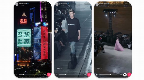 “云看秀”即看即買，巴黎世家亞洲首秀刷新時(shí)裝秀天貓直播記錄