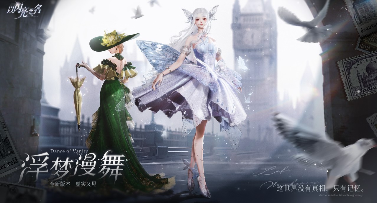 以閃真的不考慮拍大電影嗎？絕美服裝+反轉(zhuǎn)劇情根本移不開眼