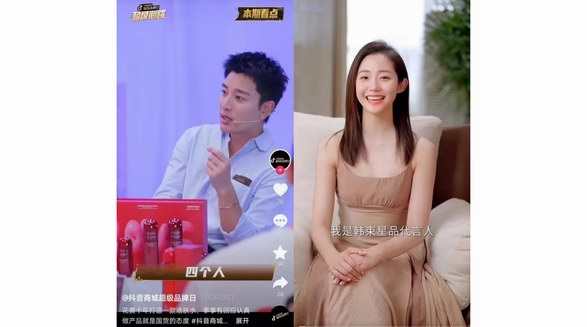今年618，美妝爆品主陣地還在抖音電商
