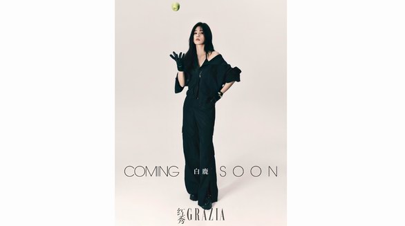 都別和我搶！7月22日白鹿《紅秀GRAZIA》新刊預(yù)售附贈專屬小卡