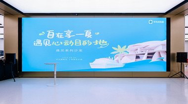 從地中海到阿拉伯半島，華為瀏覽器帶你開啟心動旅行！