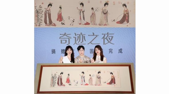 潘婷奇跡之夜，攜手非遺發(fā)繡共鑒秀發(fā)之美