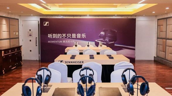 靜享聆聽，不止音樂 森海塞爾品牌攜旗艦產(chǎn)品陣容亮相2024第六屆中國（北京）國際耳機展
