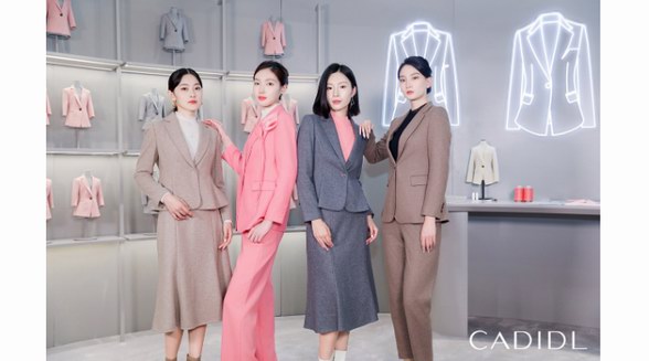 CADIDL匠心雕琢智雅套裝經(jīng)典