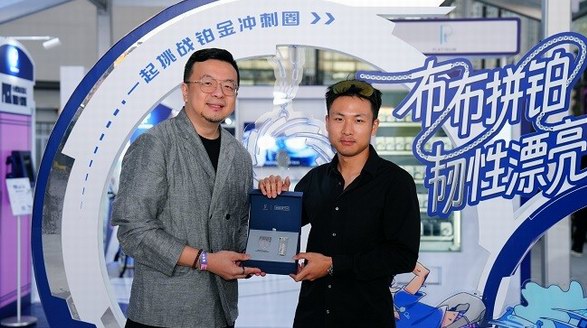布布拼鉑，韌性漂亮 國際鉑金協(xié)會（PGI?）與BROMPTON深化合作，再掀起運動生活新浪潮