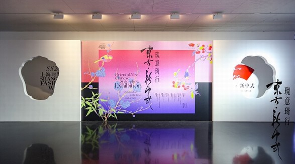 瑰意琦行，春夏再聚——SS2025上海時(shí)裝周“瑰意琦行”東方·新中式時(shí)尚秀展圓滿閉幕！