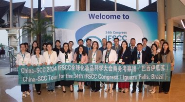 麥吉麗攜 7 篇科研論文閃耀 IFSCC 國(guó)際舞臺(tái)，屢獲殊榮再創(chuàng)佳績(jī)！