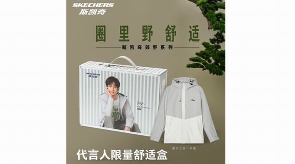 舒適隨行，自在馳騁，浸入運(yùn)動(dòng)舒適圏 ——斯凱奇發(fā)布新品魔方?jīng)_鋒衣及Performance X變量系列