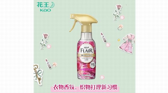 立冬時(shí)節(jié)|花王“溫馨”助力你每一個(gè)初冬專屬“儀式感”