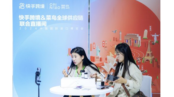 跨境直播電商持續(xù)爆發(fā) 快手跨境動(dòng)銷商家上半年同比增長(zhǎng)87%