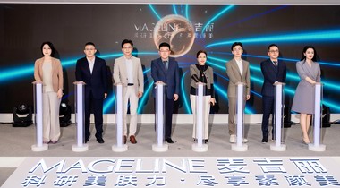 抗衰科技再掀新篇章，麥膚因細(xì)胞充能峰會圓滿落幕！