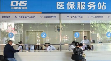 年底醫(yī)保個人賬戶清零 ？一文揭秘醫(yī)保統(tǒng)籌賬戶真相 