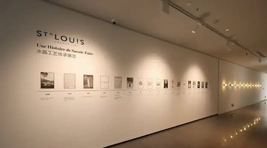 新展 | 圣路易水晶工藝傳承展覽，邀你登陸浪漫之境