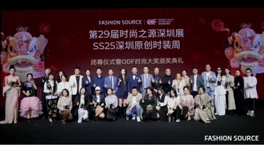 第29屆Fashion Source時(shí)尚之源深圳展、SS25 深圳原創(chuàng)時(shí)裝周落幕