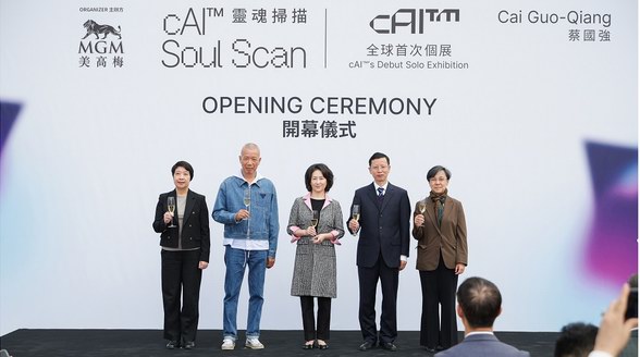 美高梅主辦蔡國強(qiáng)AI模型 cAI?全球首次個(gè)展