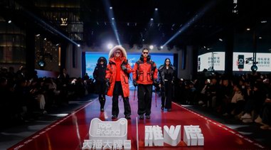 溫暖中國(guó)三代人，雅鹿攜手天貓大牌日開啟西湖大秀，共赴溫暖新境