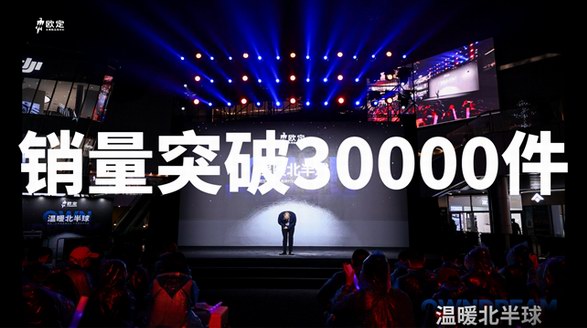 直破30000件！歐定高彈襯衫冬季新品24h首銷即破紀(jì)錄！