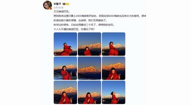 張馨予為何在西藏生活三個月？真相是~