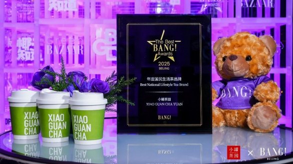 重新定義國(guó)民好茶，小罐茶園獲“年度國(guó)民生活茶品牌”獎(jiǎng)