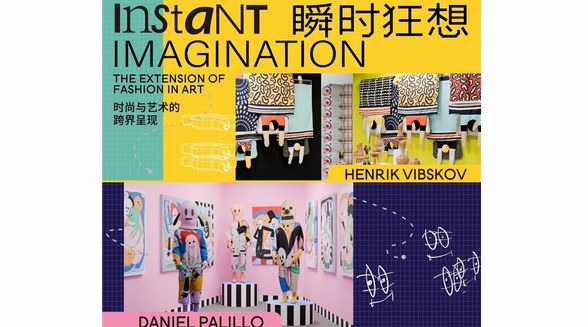 WAVELENGTH攜手廣州K11，呈現(xiàn)時(shí)尚與藝術(shù)之間的「瞬時(shí)狂想」