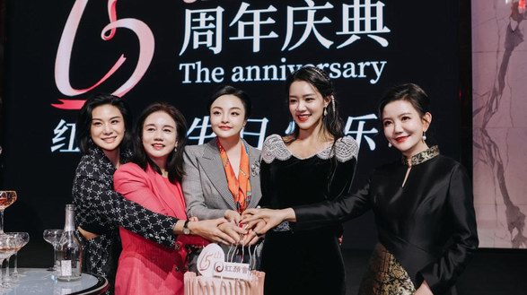 紅顏會璀璨15載：續(xù)寫赫本風(fēng)華，綻放女性力量