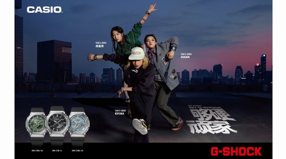 龍?jiān)幢?，?jiān)韌現(xiàn)身！G-SHOCK 「夠硬頑家」第二彈再躁街頭新局