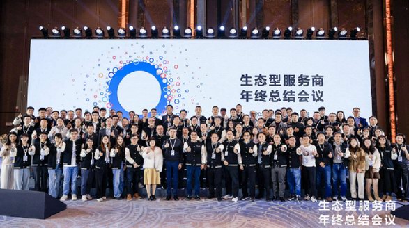 全方位支撐生態(tài)伙伴商業(yè)成功，原生鴻蒙助推政務、文旅等行業(yè)數(shù)智升級