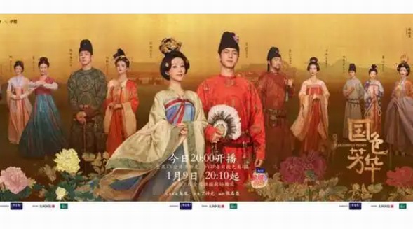 洛陽(yáng)為電視劇《國(guó)色芳華》提供12000株花，期待楊紫與李現(xiàn)在洛陽(yáng)初遇！ 