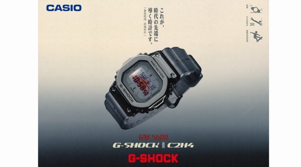 C2H4<sup>?</sup>攜手G-Shock推出全新復(fù)古未來風(fēng)格的5600，靈感源自太空時(shí)代