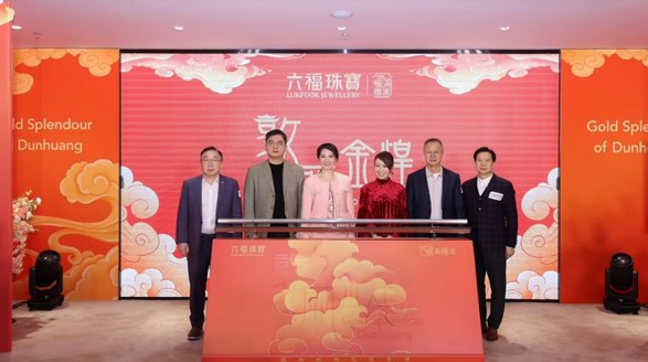“敦麗金煌”系列新春上市，六福珠寶再打