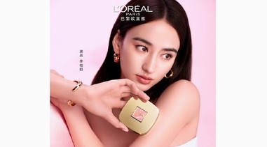 這個情人節(jié)，Get歐萊雅黑金氣墊情人節(jié)限定禮盒