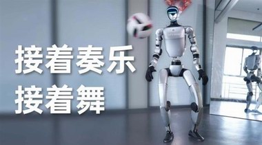 過分絲滑！宇樹機器人跳舞太靈活被標疑AI生成