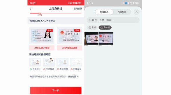 原生鴻蒙獨(dú)有！解鎖秒級定位圖片新方式，智能薦圖帶你告別“大海撈針”