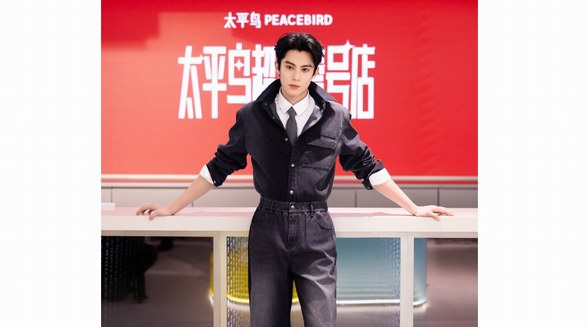 太平鳥超級壹號店于南京東路正式啟幕，開啟品質(zhì)時(shí)尚新紀(jì)元