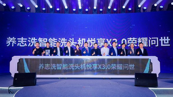 人工智能賦能美業(yè)！黃利如何運(yùn)用AI創(chuàng)新洗頭方式？