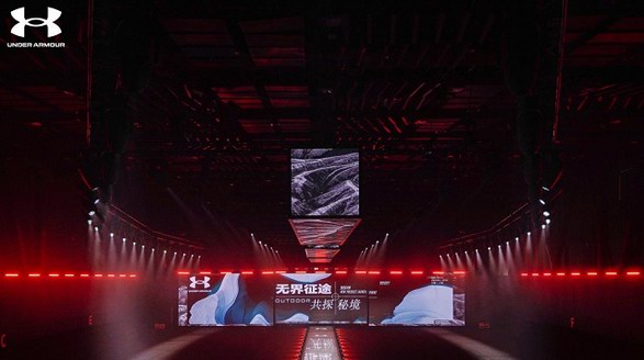 安德瑪戶外2025FW新品發(fā)布會(huì)開(kāi)啟無(wú)界征途