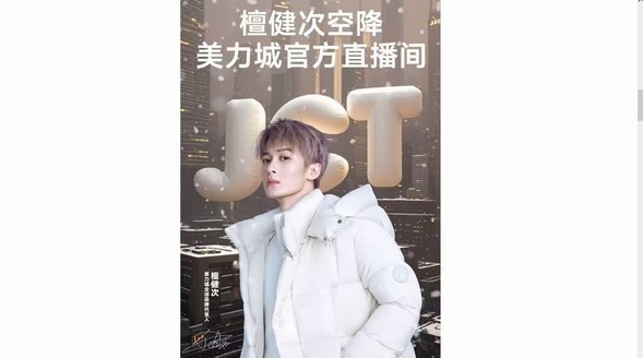 服飾行業(yè)新流量博弈：美力城以5D體系開(kāi)創(chuàng)千億品牌神話