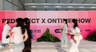 ONTIMESHOW 2025AW——無界相生 美美相成