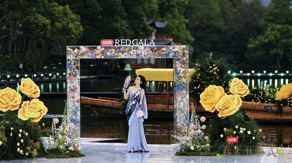一文讀懂｜小紅書首屆盛典IP—REDGALA春天開幕式