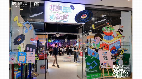 頤堤港“玩咖營地”拓圈海外，第四屆咖啡青年節(jié)煥活春日意趣