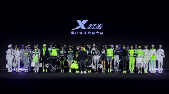 特步領(lǐng)「速」運動浪潮概念秀震撼發(fā)布 重新定義超現(xiàn)實主義運動美學(xué) 