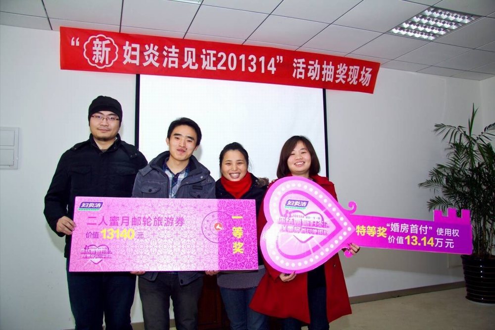 從天而降13萬  社會學(xué)家支招如何避免錯失大獎