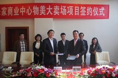 樂家商業(yè)中心華麗登場(chǎng)，引現(xiàn)火爆商業(yè)熱潮