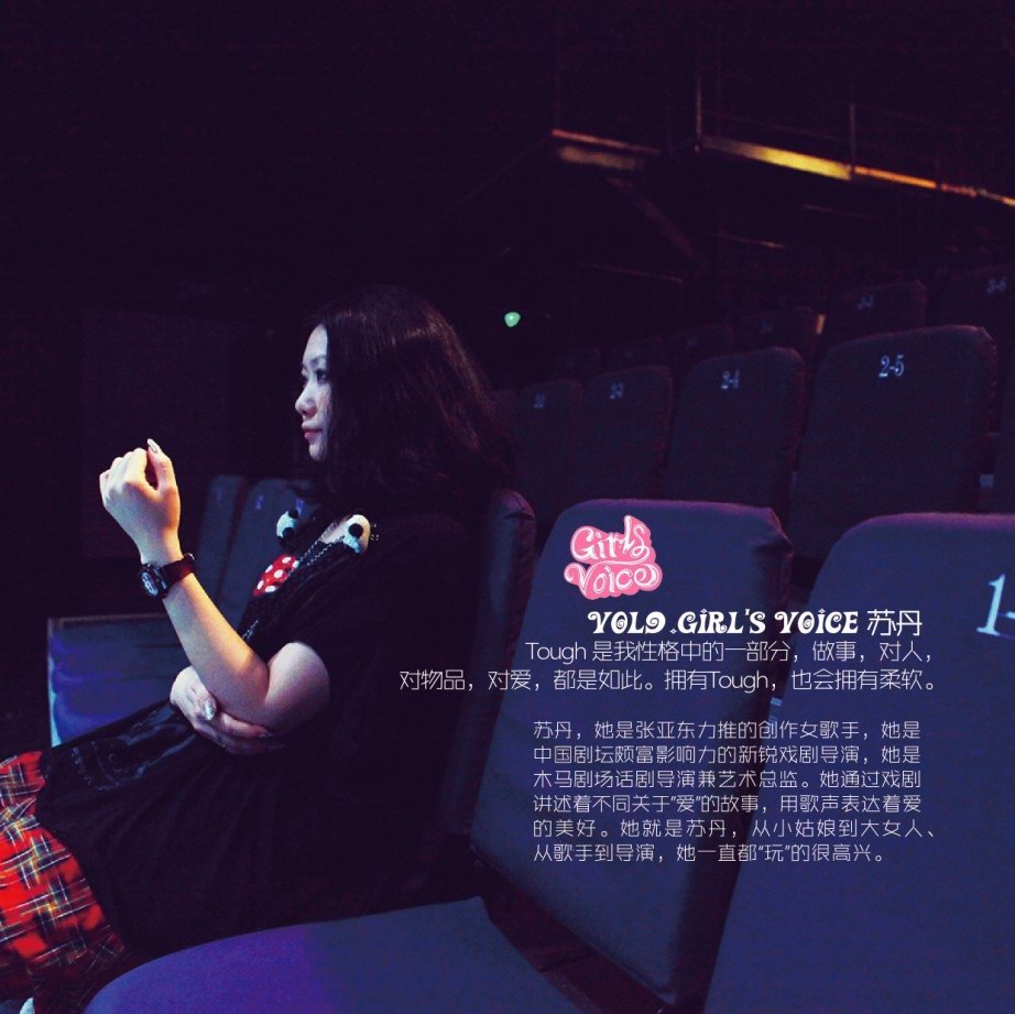 Baby-G Girl’s Voice ×蘇丹：擁有tough，擁有柔軟
