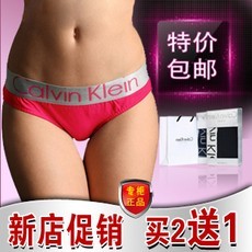 CK時尚，不再是奢侈