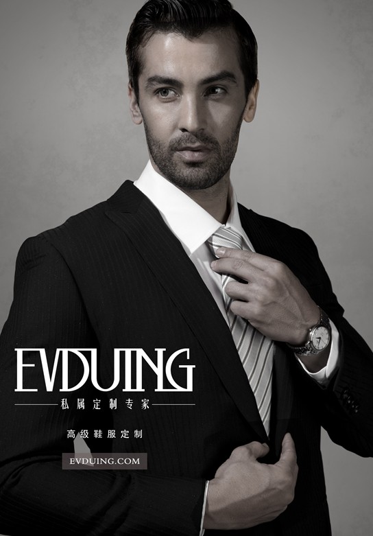 EVDUING，高級私屬定制專家