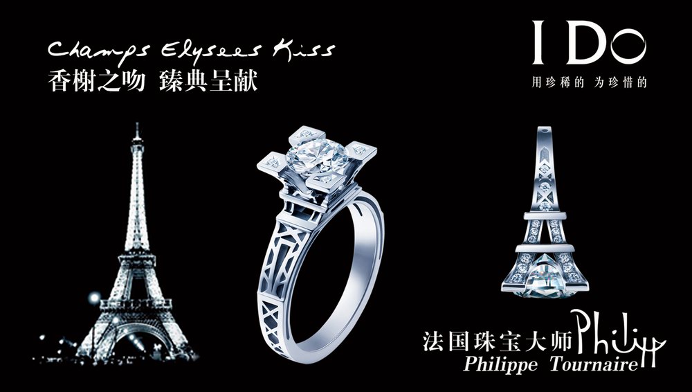 因為愛情，李亞鵬攜I Do“小鐵塔”贈王菲