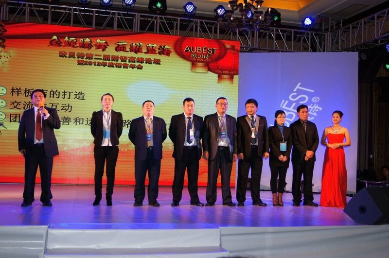 歐貝詩(shī)2012年度銷(xiāo)售年會(huì)暨第二屆財(cái)智高峰論壇相約花城廣州